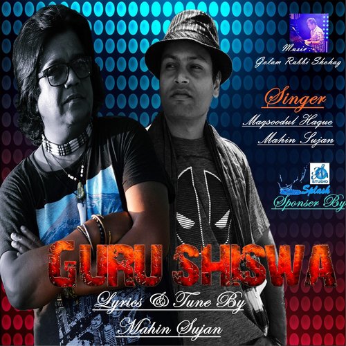 Mahin Sujan Songs MP3 Download